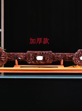 檀香紫檀实木雕刻九龙如意摆件家居客厅书房办公室玄关装饰工艺品