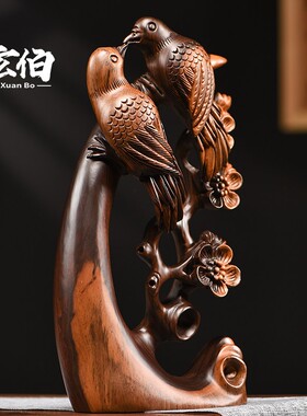 黑檀木雕喜上眉梢摆件实木喜鹊登梅工艺礼品家居客厅装饰乔迁送礼