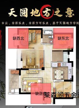 网红泰山石敢当原石招財客厅补角靠山石办公室内风水石头摆件