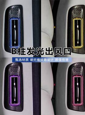 奔驰G级大G500G63G550G350改装升级内饰氛围灯内饰跑马灯升降高音