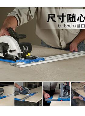 手推导轨电圆锯切割机滑轨固定切割支架滑动固定轨道工具木工靠山