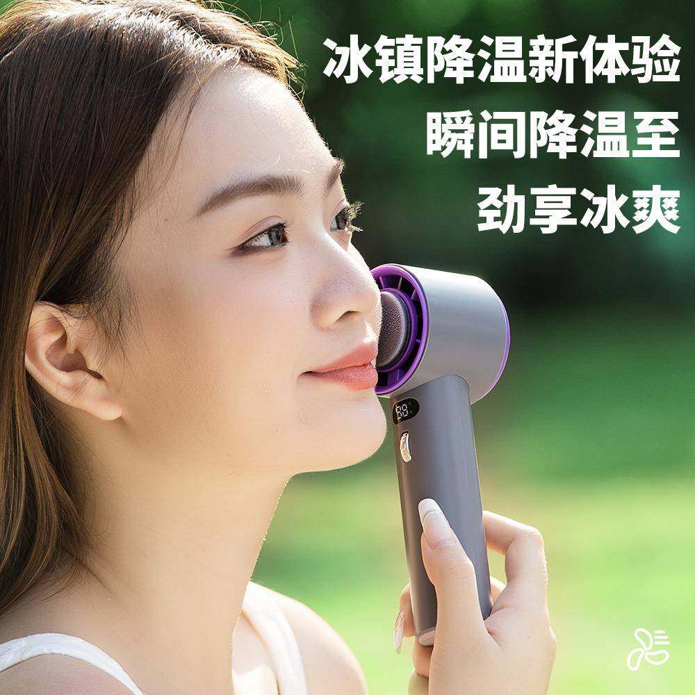 超高速制冷风扇USB充电户外旅游便携式强劲大风力冷敷100档小风炮,淘宝优惠券,粉丝福利购,淘宝优惠卷