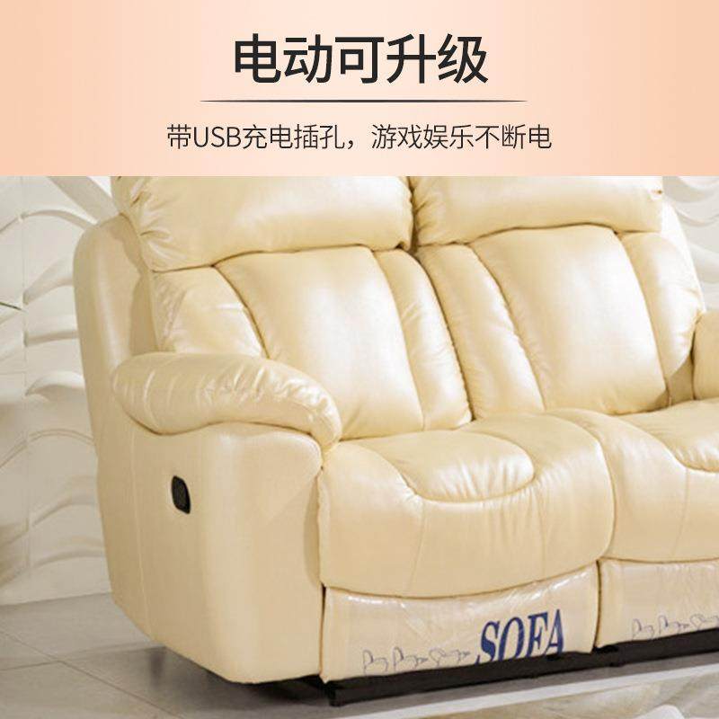 意式轻奢家庭影院沙发真皮功能沙发小户型客厅家具电动按摩沙发椅,淘宝优惠券,粉丝福利购,淘宝优惠卷
