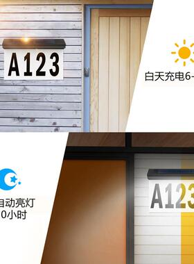 太阳能门牌灯户外防水30LED数字壁装地址号码牌门口庭院灯
