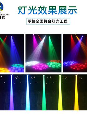 星汇100W摇头灯KTV灯小钢炮舞台灯光LED棱镜嗨房包房图案光束灯