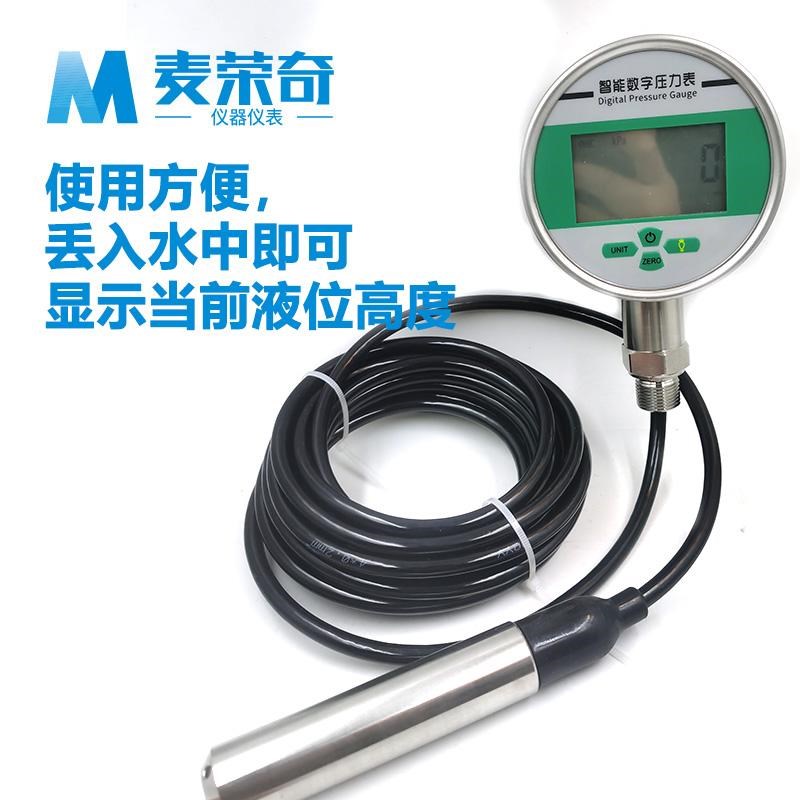 投入式便携式液位计变送器智能电池供电高精度传感器水箱河道测量 - 图1