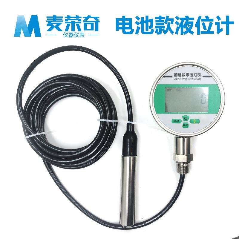 投入式便携式液位计变送器智能电池供电高精度传感器水箱河道测量 - 图0