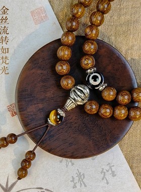 九华山好运念珠108颗念珠手串佛珠108颗珠子手串绿檀金丝檀木正品
