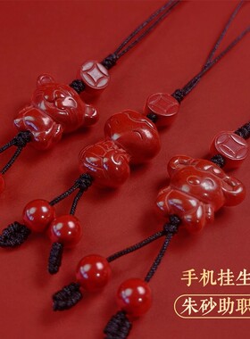 2026新款朱砂旗舰店手机挂