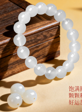 天然玛瑙手串女款白色玛瑙手串男款官方旗舰店正品九华山玛瑙手串