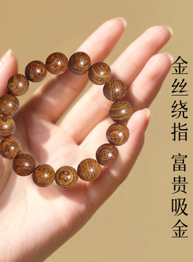 金丝檀木九华山好运旗舰店