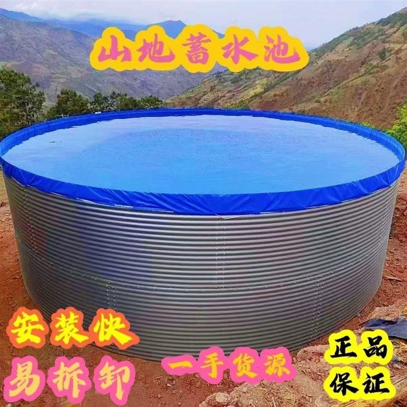 圆形加厚镀锌板蓄水池帆布养殖鱼池高密度防水户外果园储水池厂家,淘宝优惠券,粉丝福利购,淘宝优惠卷
