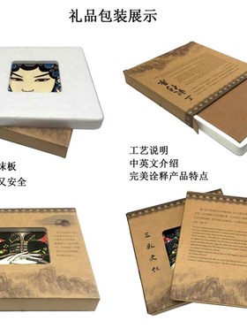手绘陶瓷画 瓷板画 无框画中式家居装饰品 O中国风摆件 外事礼品
