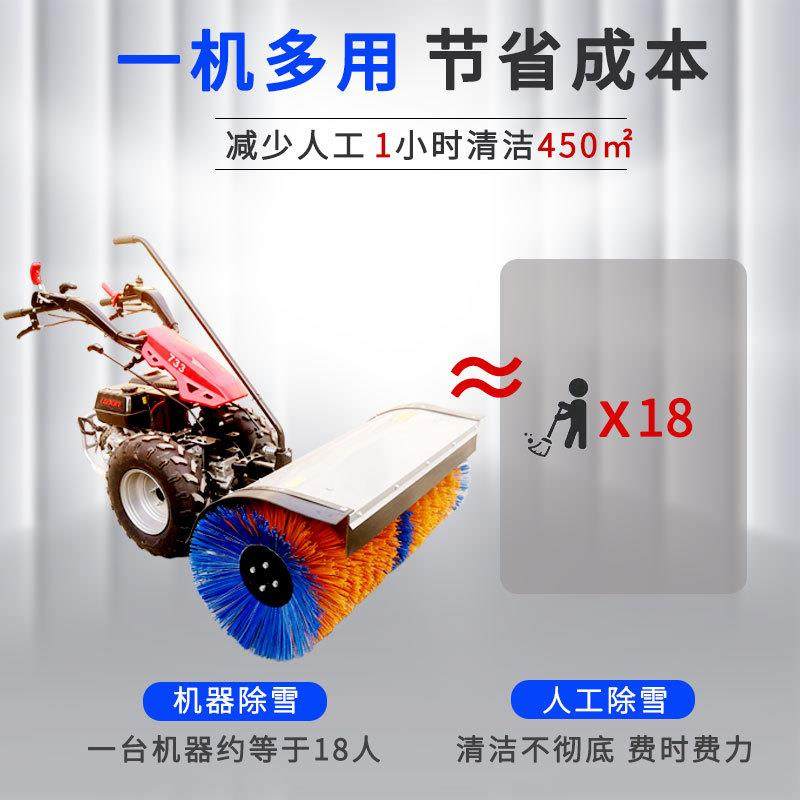 推雪板扫雪机手推式小型扫雪机燃油物业学校小区道路清雪机扫雪机,淘宝优惠券,粉丝福利购,淘宝优惠卷