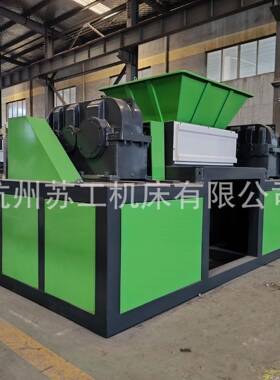 工业双轴撕碎机机头料塑料编织袋皮革纺织品固废金属撕碎粉碎
