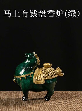 马上有钱合金香薰炉沉香檀香茶道家用室内创意熏香炉摆件黄色香炉