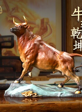 黄铜牛工艺品摆件 牛气冲天 家居办公装饰品 客厅玄关装饰品摆件