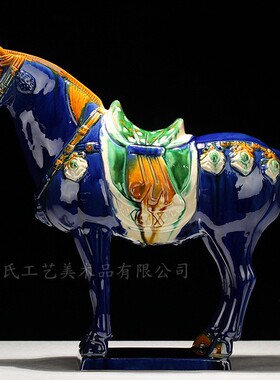 洛阳唐三彩陶瓷骏马摆件马到成功国礼马摆件装饰陶瓷工艺品开业礼