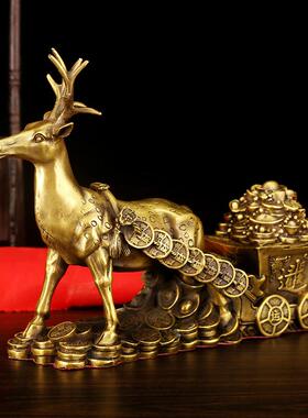 纯铜福鹿拉车摆件开盖鹿拉车元宝聚宝盆金钱梅花鹿家居办公室礼品