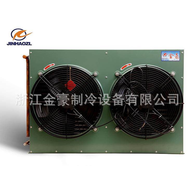 金豪直销翅片式风冷冷凝器蒸发器换热面积22㎡28㎡,淘宝优惠券,粉丝福利购,淘宝优惠卷