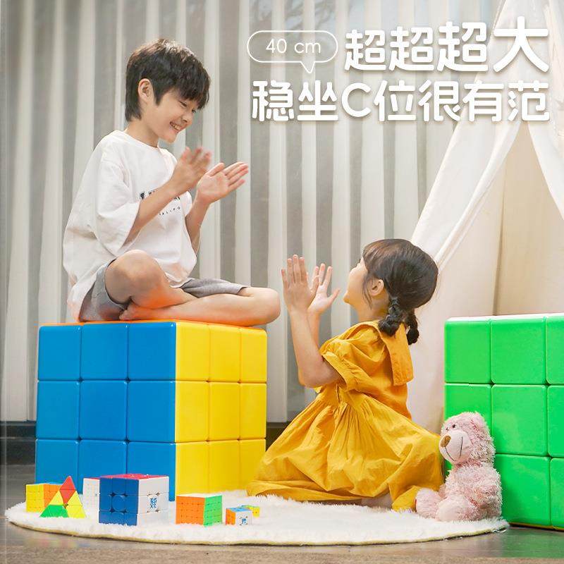 魔域40cm三阶椅子超大魔方教学顺滑实色玩具摆件展示益智玩具,淘宝优惠券,粉丝福利购,淘宝优惠卷