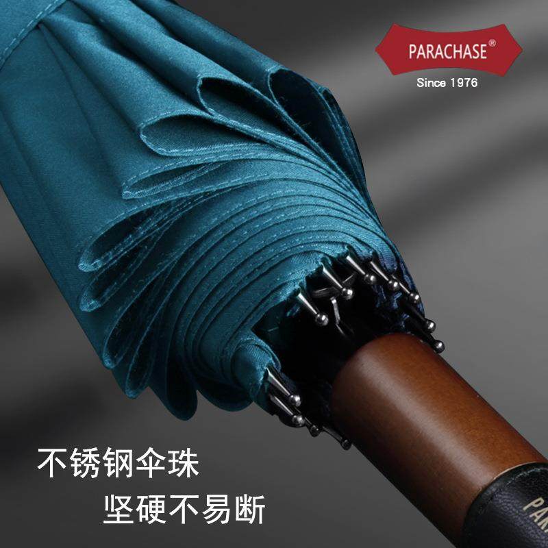 PARACHASE长柄自动雨伞16骨双人加大号120cm防风暴商务广告伞,淘宝优惠券,粉丝福利购,淘宝优惠卷