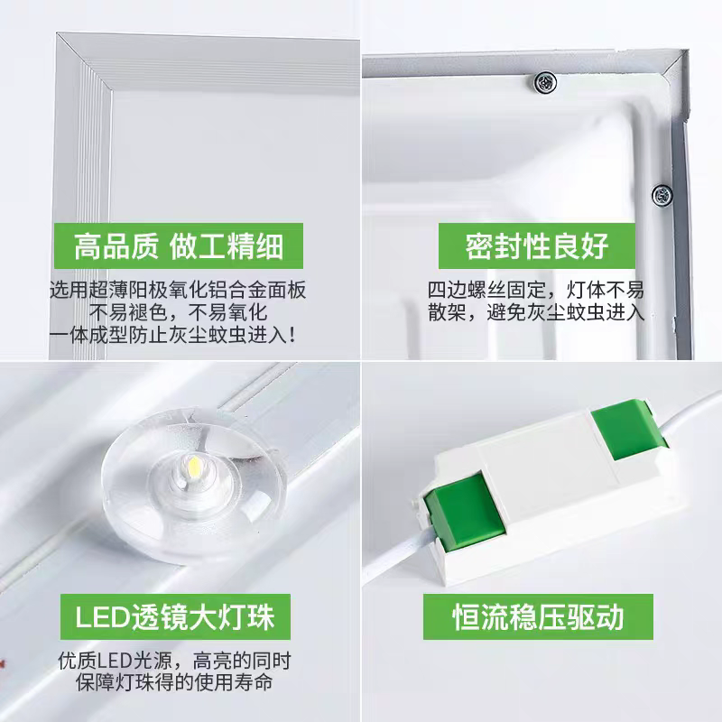 PDK三雄照明600x600led平板灯60×60铝扣板石膏板矿棉板灯盘 - 图2