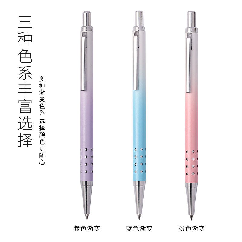 新派跳动笔细杆女生高颜值渐变色按动中性笔0.5黑色水笔金属签字笔学生专用刷题按动笔考试罚抄笔碳素手账笔