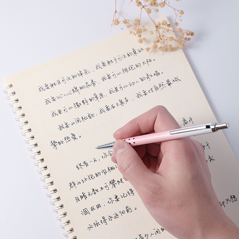 新派跳动笔细杆女生高颜值渐变色按动中性笔0.5黑色水笔金属签字笔学生专用刷题按动笔考试罚抄笔碳素手账笔