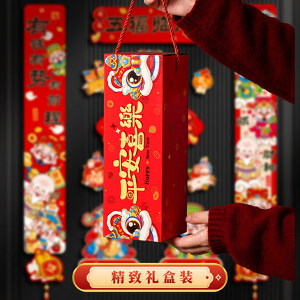 新年磁吸对联2026新款马年春节过年入户门家用福字装饰布置用品