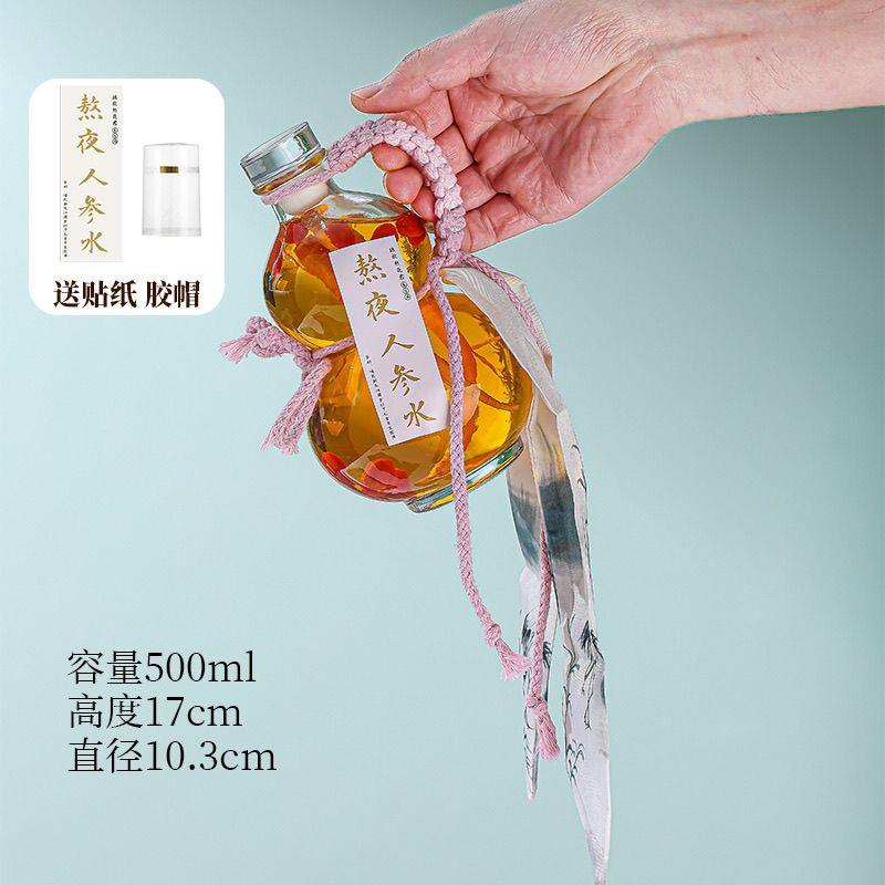 Beverage gourd wine bottle household sealed liquor bottle transparent glass cold brew tea bottle red wine bottle grape fruit wine bottle