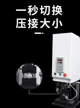 6吨免换模液压端子机10T大平方铜鼻子铆压四六边形气动压接机