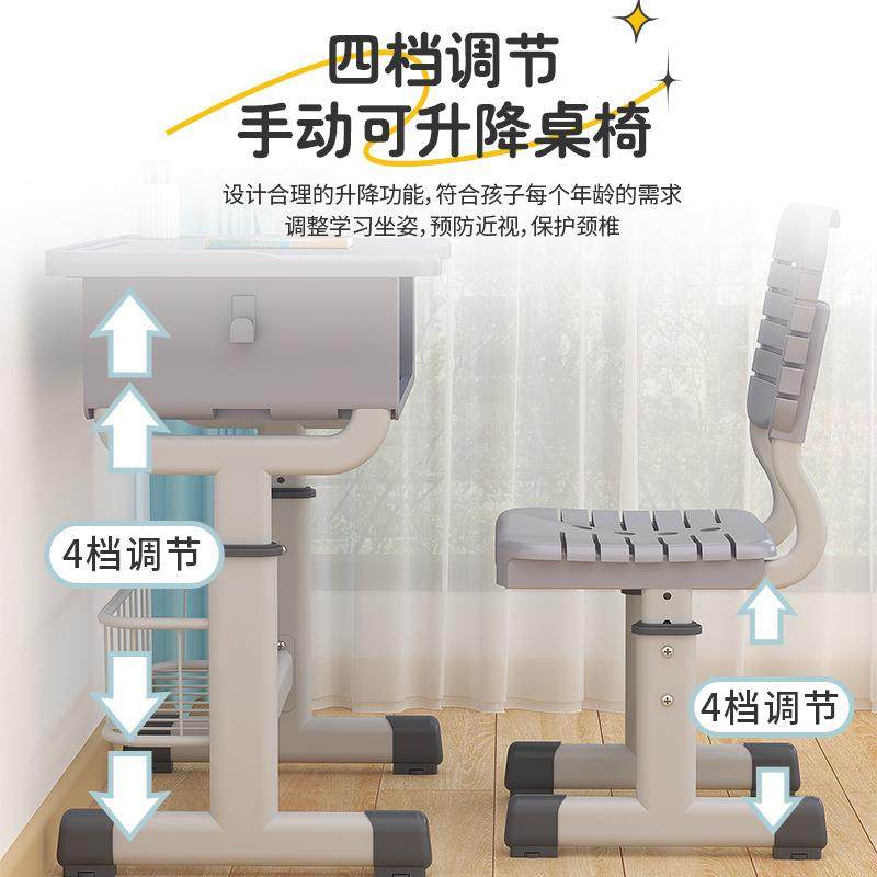 ABS学校课桌椅辅导培训班中小学生书桌椅可升降儿童学习桌椅套装,淘宝优惠券,粉丝福利购,淘宝优惠卷