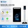 8-inch binocular face recognition all-in-one touch screen attendance and access control facial recognition machine supports secondary development