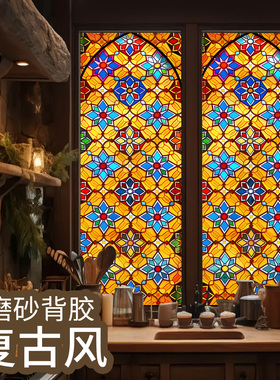 彩色欧式玻璃贴膜透光遮影自粘美式复古背胶窗户卫生间磨砂贴纸