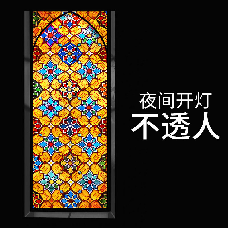 彩色欧式玻璃贴膜透光遮影自粘美式复古背胶窗户卫生间磨砂贴纸,淘宝优惠券,粉丝福利购,淘宝优惠卷