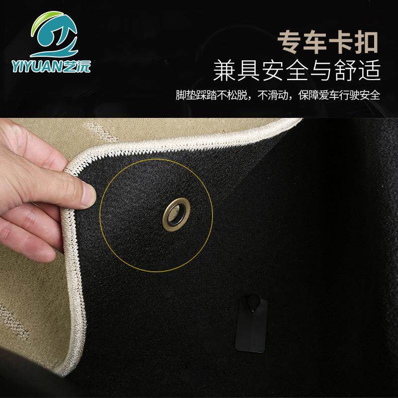 艺沅原车原厂汽车脚垫环保无异味专车专用绒面地毯式,淘宝优惠券,粉丝福利购,淘宝优惠卷
