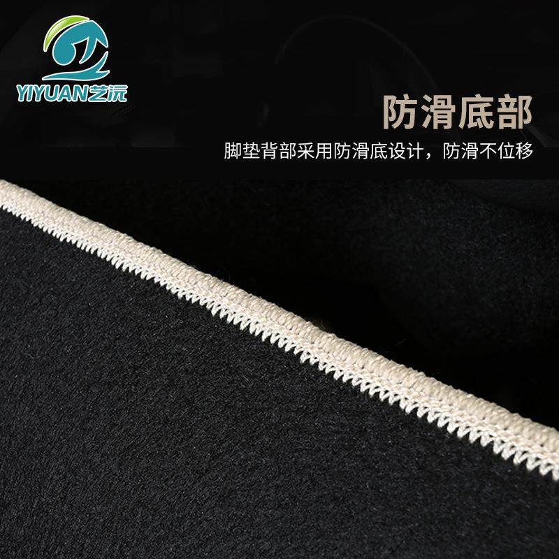 艺沅原车原厂汽车脚垫环保无异味专车专用绒面地毯式,淘宝优惠券,粉丝福利购,淘宝优惠卷