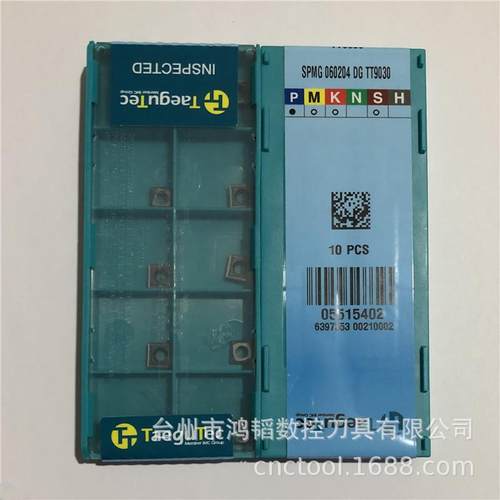 TDR3220-25T2-07出售特固克数控3倍径快速钻机床机夹式U钻喷水钻 - 图2