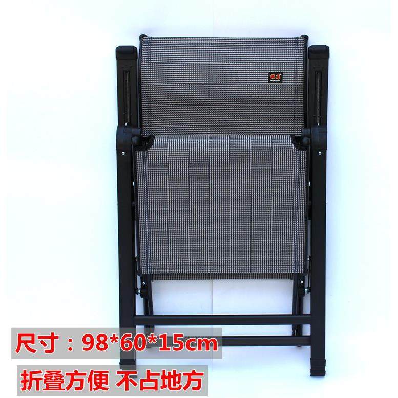 3Y躺椅折叠椅午休办公椅户外休闲椅老人椅可调节电脑,淘宝优惠券,粉丝福利购,淘宝优惠卷