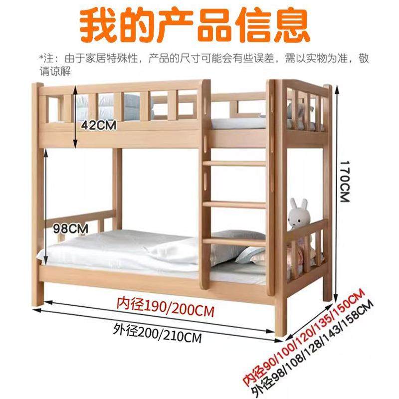 上下铺双层床全实木高低床上下床子母床多功能两层大人木床儿童床,淘宝优惠券,粉丝福利购,淘宝优惠卷