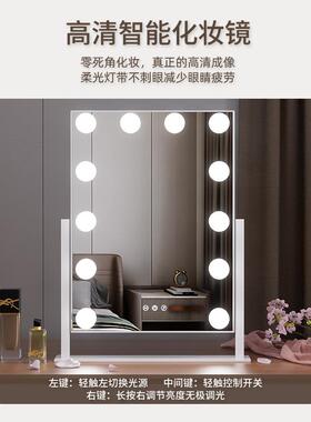 化妆镜带灯led高清台式桌面梳妆镜智能触控补光可旋转美妆镜