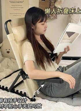 3Y学生床上靠背椅护腰宿舍好物椅懒人沙发扶手座椅支架靠垫折叠椅