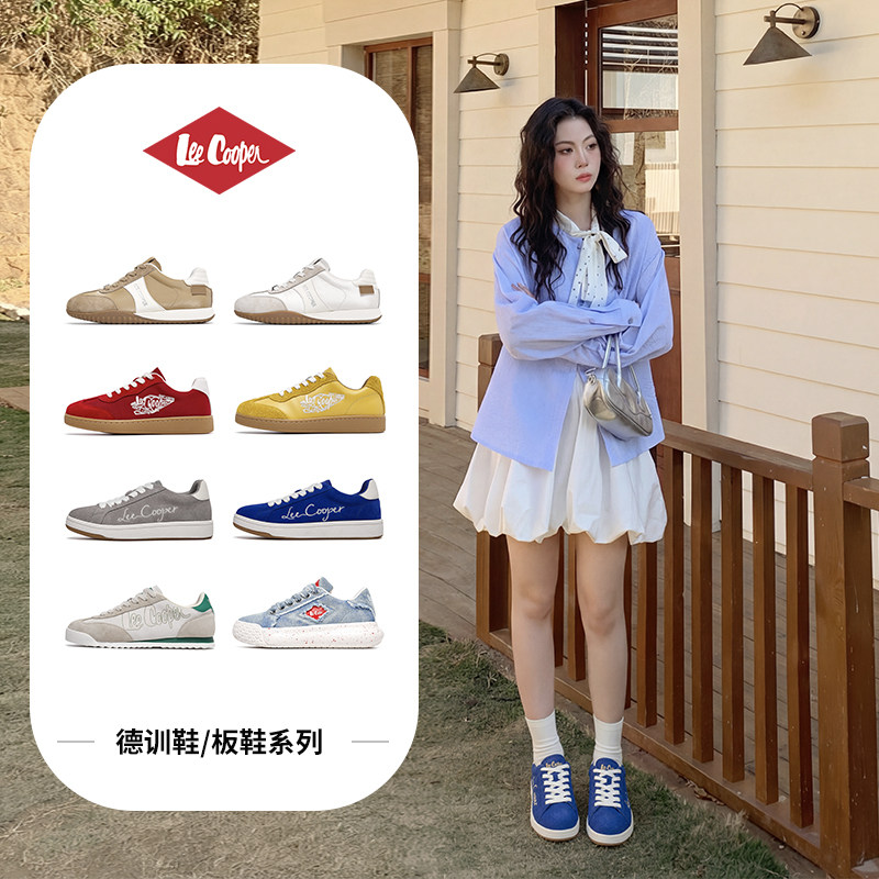【孟子义代言品牌】Lee Cooper春夏厚底增高老爹鞋男女款休闲板鞋