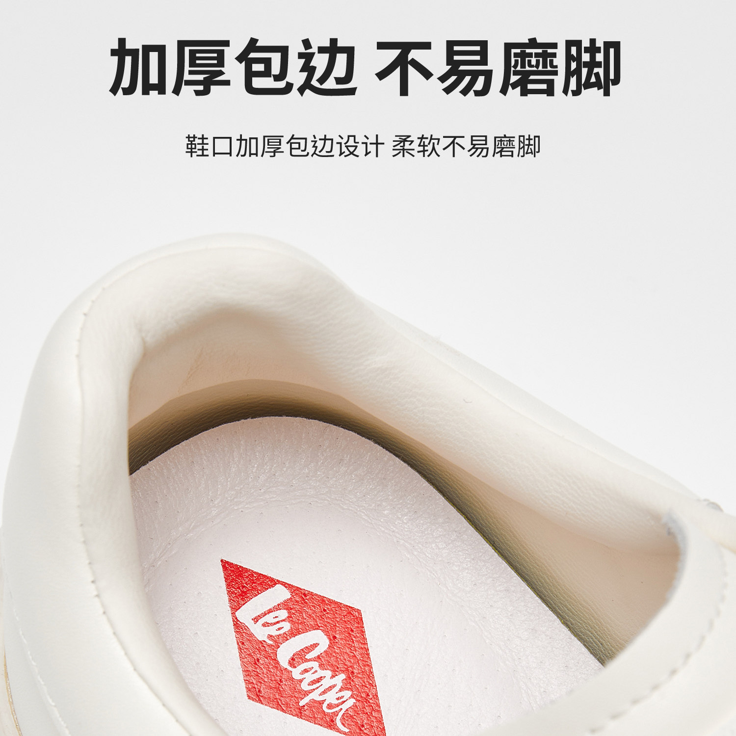 LeeCooper秋季新款情侣小白鞋