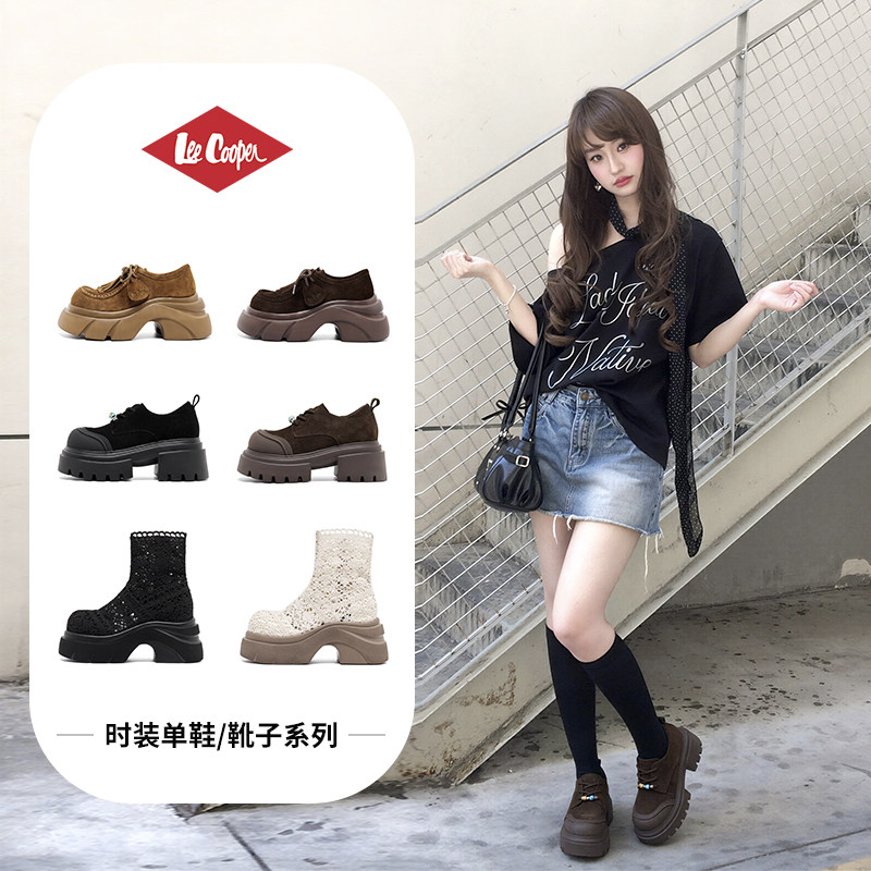 【孟子义代言品牌】Lee Cooper春夏厚底增高老爹鞋男女款休闲板鞋
