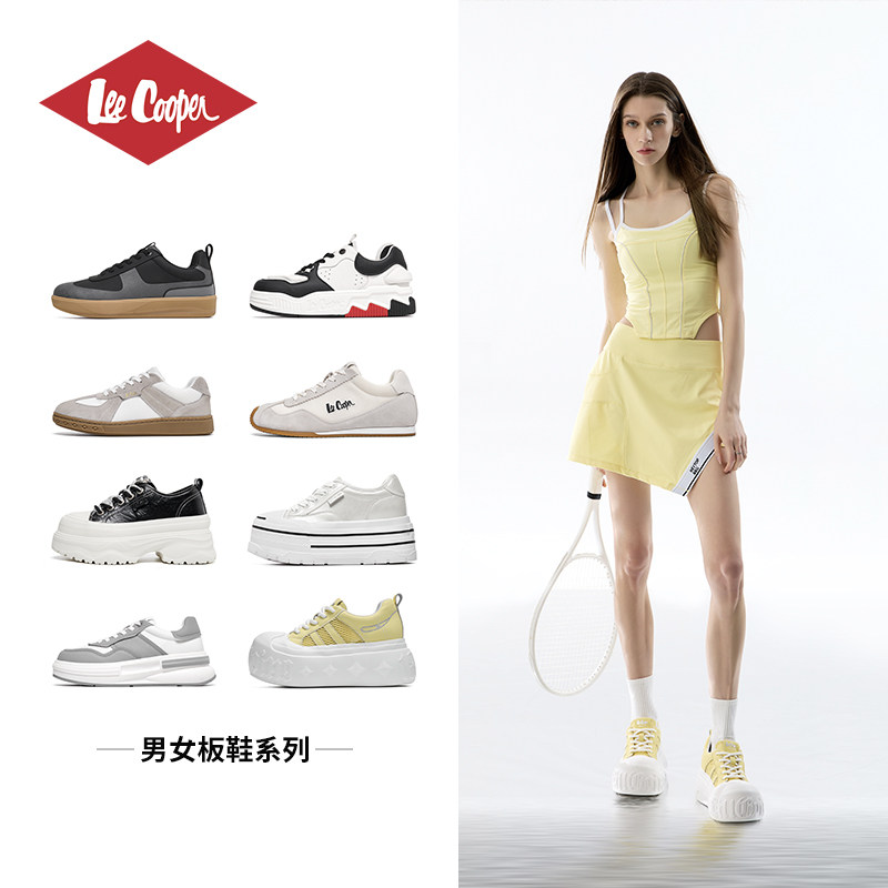 【孟子义代言品牌】Lee Cooper春款休闲板鞋男女款厚底增高老爹鞋 【孟子义代言品牌】Lee Cooper春款休闲板鞋男女款厚底增高老爹鞋