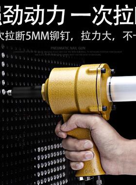 j8拉铆枪柳钉铆钉机抢铝钉钳拉卯气动铆钉枪EMA自吸丁拉UL抽芯g3