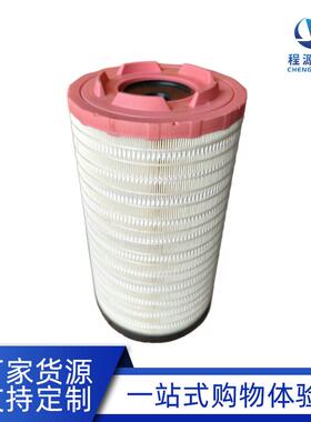 K2342卡特C2380CF1530空滤工程车空气滤芯移动螺杆式空压机空滤