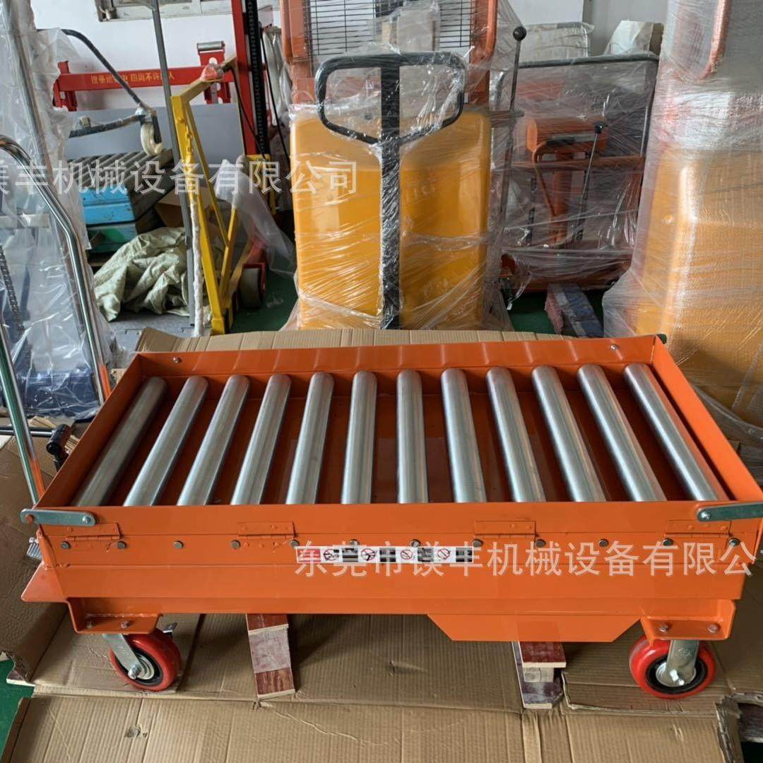 厂家直销手动升降平台PTD1.5吨滚筒液压平台车滚筒模具平台车,淘宝优惠券,粉丝福利购,淘宝优惠卷